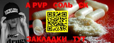 ешки Кунгур
