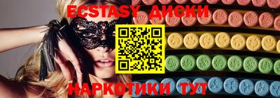 ешки Кунгур