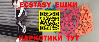 ешки Кунгур