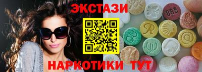 ешки Кунгур