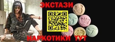 ешки Кунгур