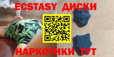 ешки Кунгур