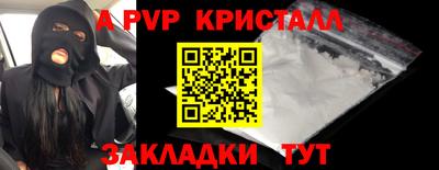 мдпв Кумертау