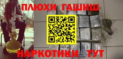 ешки Кунгур