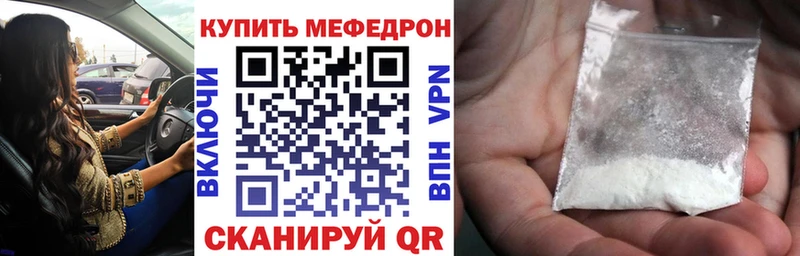купить  сайты  Кизляр  МЯУ-МЯУ мука 