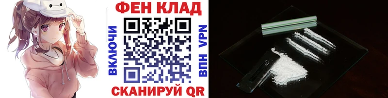 что такое наркотик  OMG маркетплейс  Первитин кристалл  Кизляр 