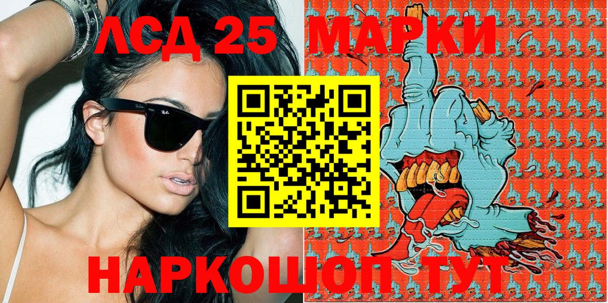 Марки N-bome 1,8мг Кизляр