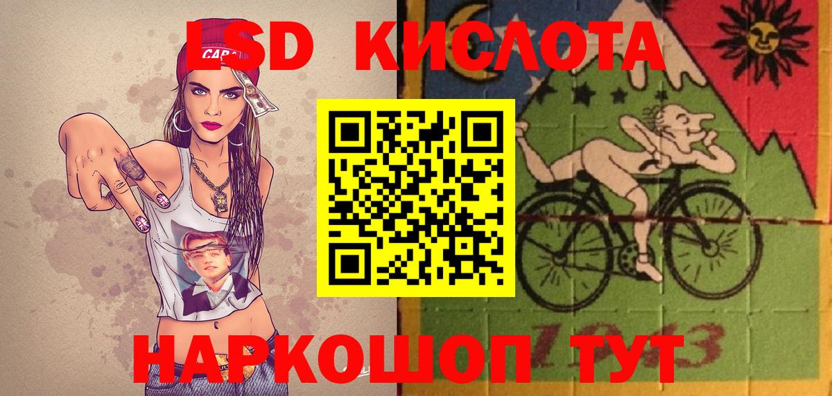 Кизляр  Марки NBOMe  Наркотические марки 1,8мг  Вход с VPN  Наркотические марки 1,8мг 