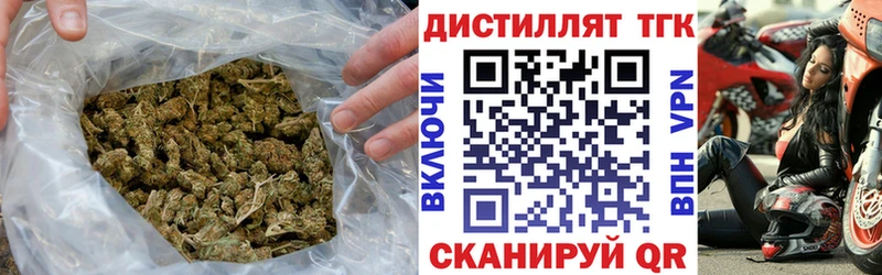 где можно купить наркотик  Кизляр  ТГК Wax 