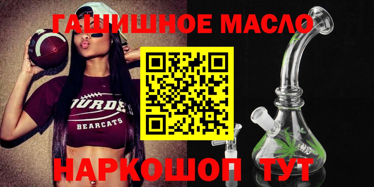 где купить наркоту  Вход с VPN  ТГК THC oil  Кизляр  Дистиллят ТГК Wax 