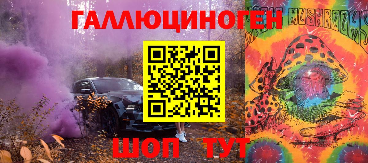 Галлюциногенные грибы мицелий Кизляр