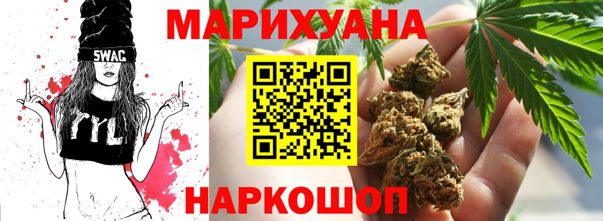 Шишки марихуана VHQ Кизляр